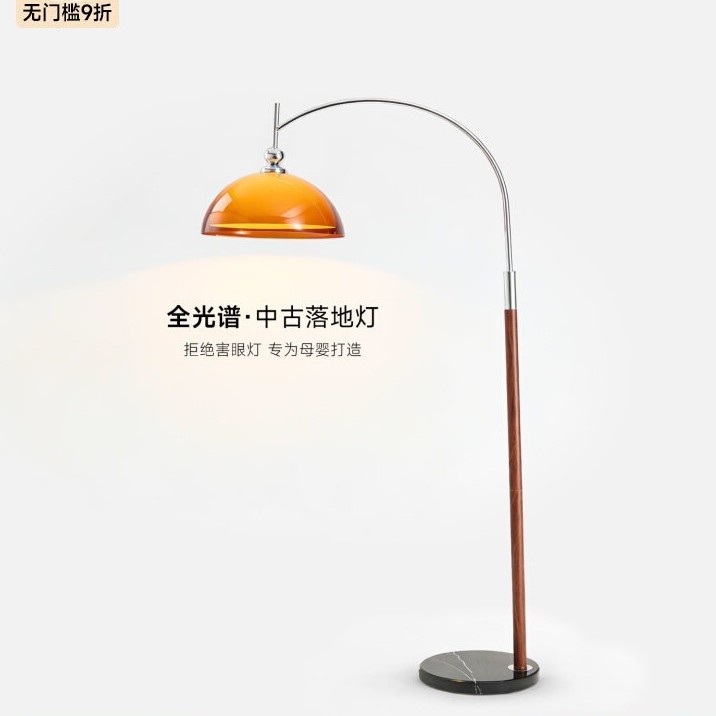 中古风落地灯2026新款客厅沙发旁边钓鱼灯现代创意装饰灯立式台灯