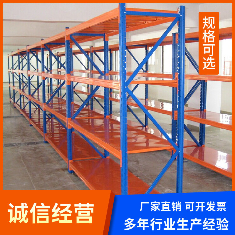 仓库中型层板货架加厚层板P管横梁置物架仓储归置货物快递存放架