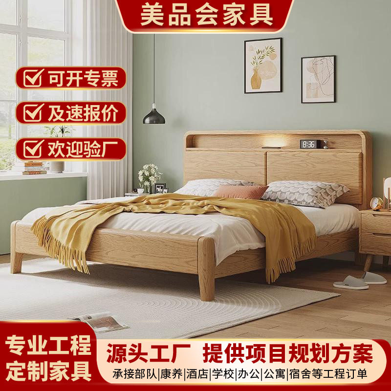 北欧白蜡木纹实木床1米8双人主卧大床现代简约家用原木风储物床