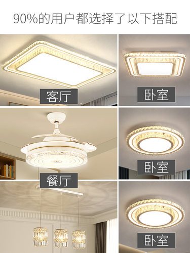 卧室灯简约现代led吸顶灯圆形客厅房间水晶灯饰网红创意北欧灯具