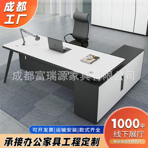 办公家具职员办公经理桌老板桌简约现代大班台办工工作桌柜组合