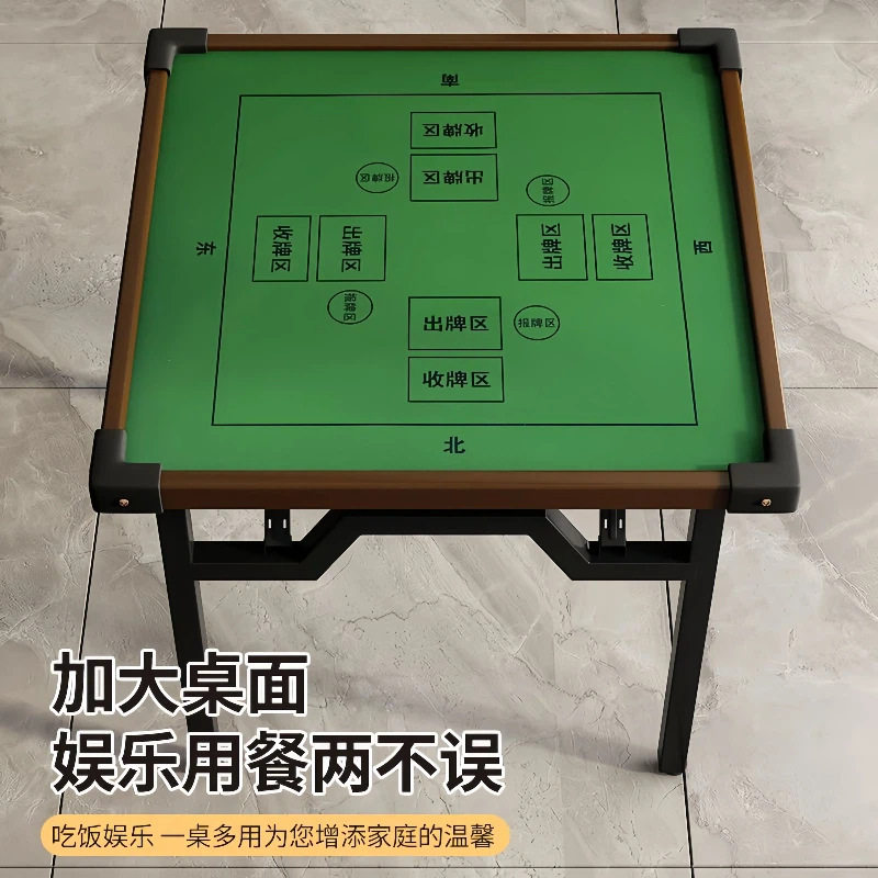 家用折叠方桌掼蛋专用棋牌麻将桌便携式防滑降噪多功能娱乐桌子