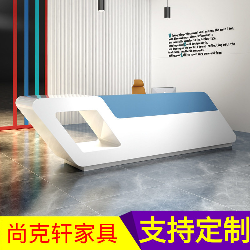 白色钢琴烤漆简约培训机构前台接待台3米美容院吧台柜前台收银台