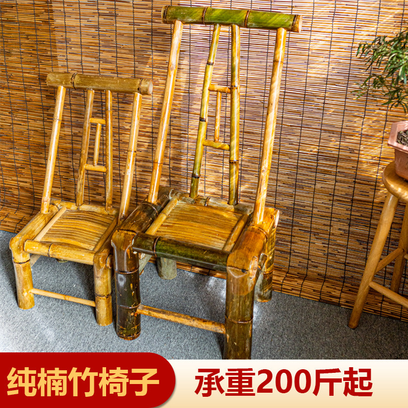老式靠背竹椅子纯手工茶馆传统怀旧竹编小竹椅小藤椅复古竹凳子