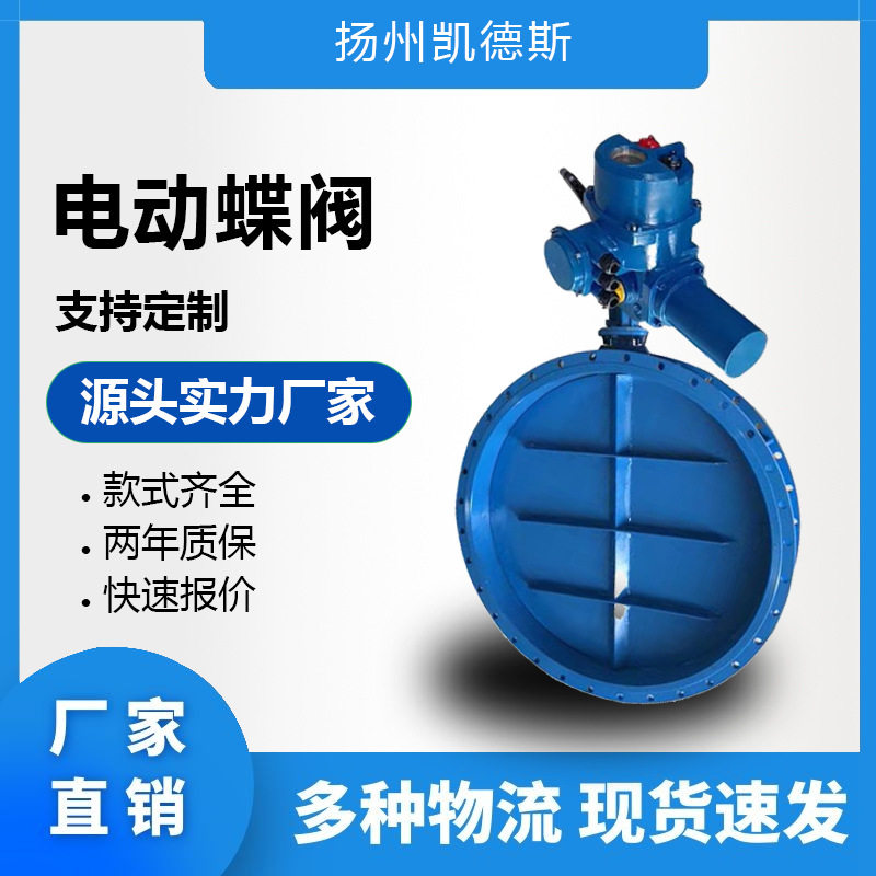 FBQS FBQZ多叶气流调节阀(矩形) 自动/ 手动调节阀 气流调节阀