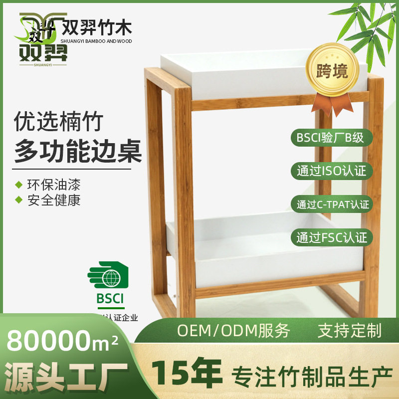双层收纳小型茶几边柜家用客厅边桌迷你竹制角几方几茶台收纳柜子