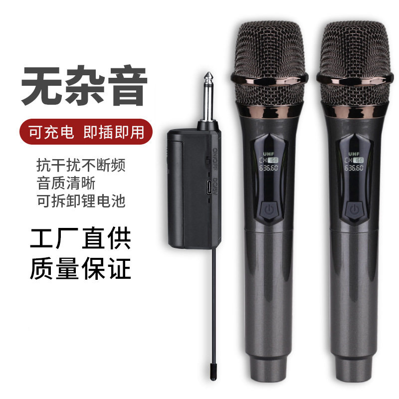 美歌麦客 V段无线麦万能麦克风 一拖二拉杆音箱户外电脑唱歌话筒