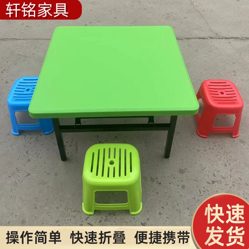 折叠桌小吃烧烤店快餐桌塑料桌展会培训长方桌会议桌IBM桌长条桌
