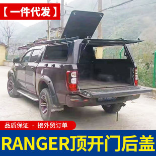 23款游骑侠ranger皮卡车整体版顶开门四开门高盖货箱盖后箱盖改装