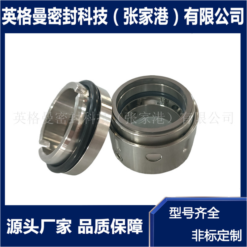 KCP100*80-160机械密封适用于肯富来泵用厂家直供批量现货