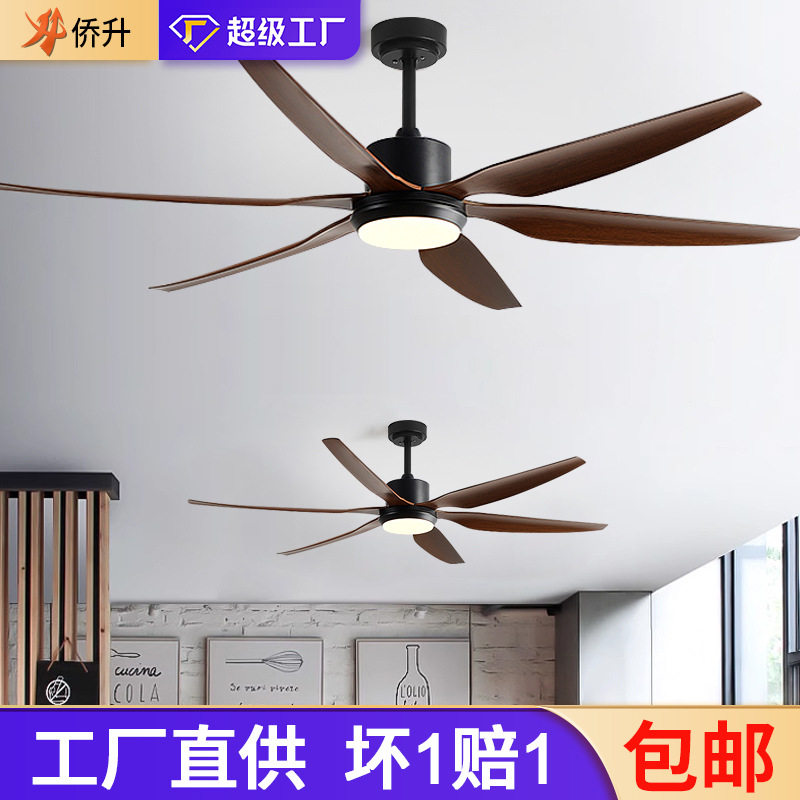 风扇灯2025新款六叶吸顶灯主卧室餐厅中古风简约现代一体吊扇灯具