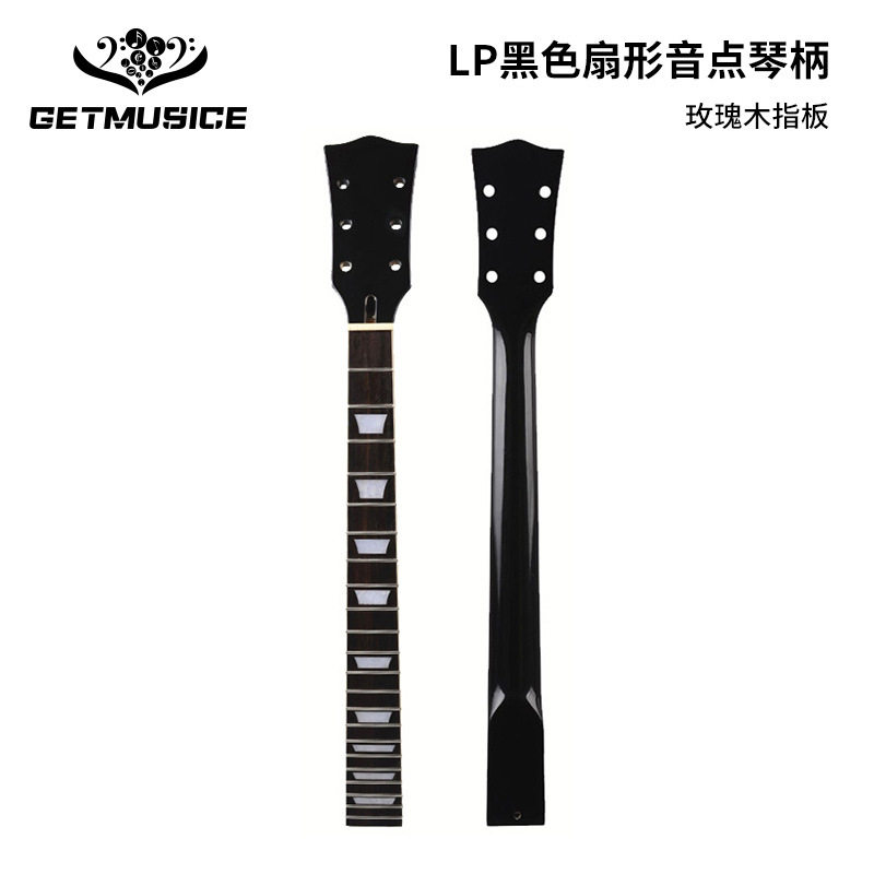 GIBSON LP 枫木电吉他琴颈吉布森手柄玫瑰木指板22品黑色亮光