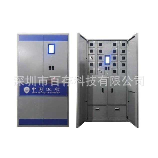 智能验讫章柜保密印章柜指纹验讫章柜海关验讫章柜存放柜保密柜