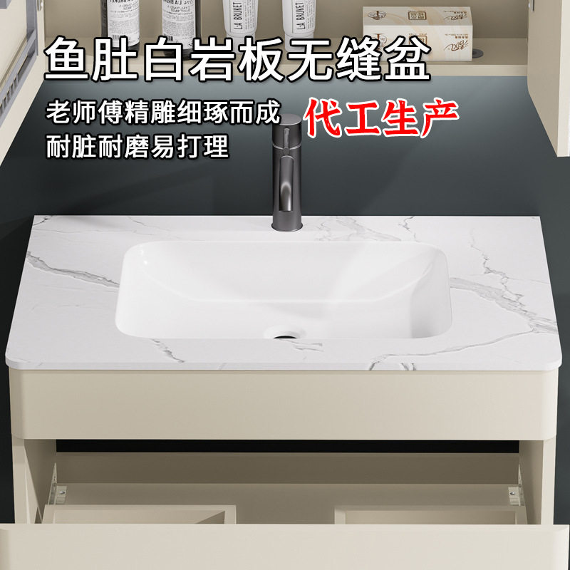 定制橡木岩板台面浴室柜轻奢实木组合卫生间洗脸洗漱台厂家现货