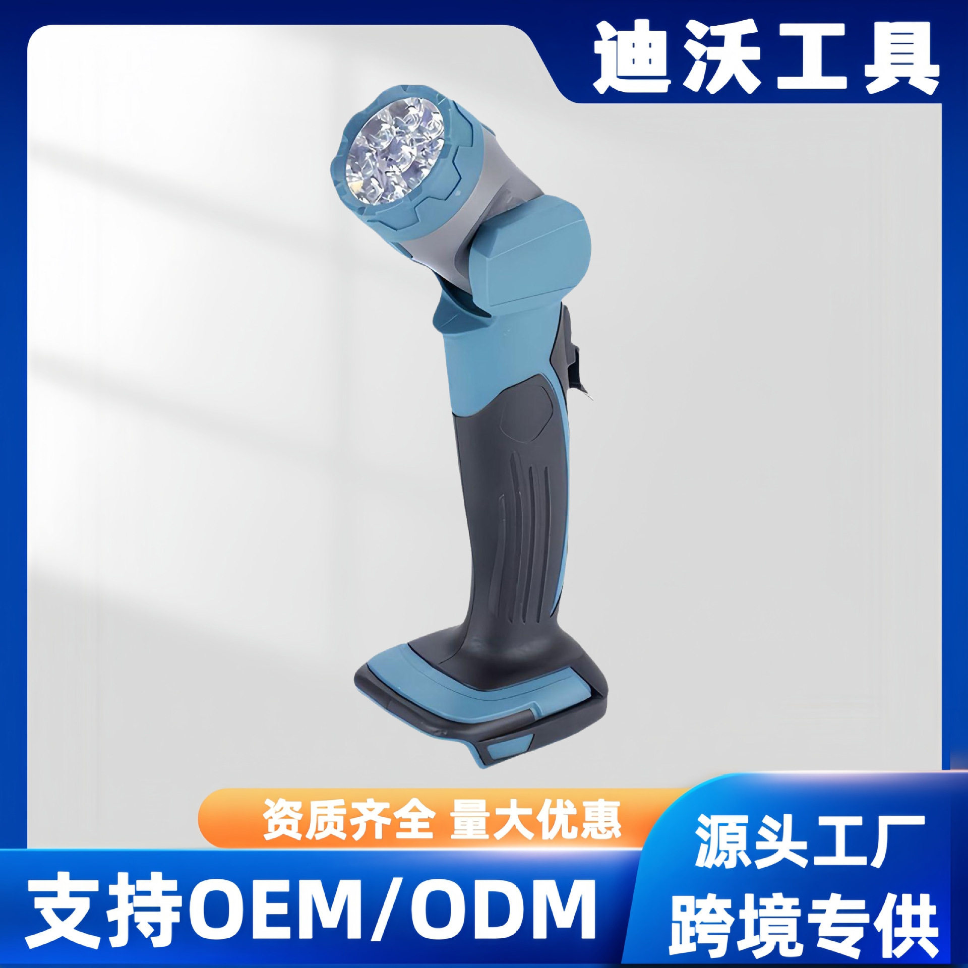 跨境外贸出口充电式户外手提式照明灯手电筒多功能可折叠led电灯
