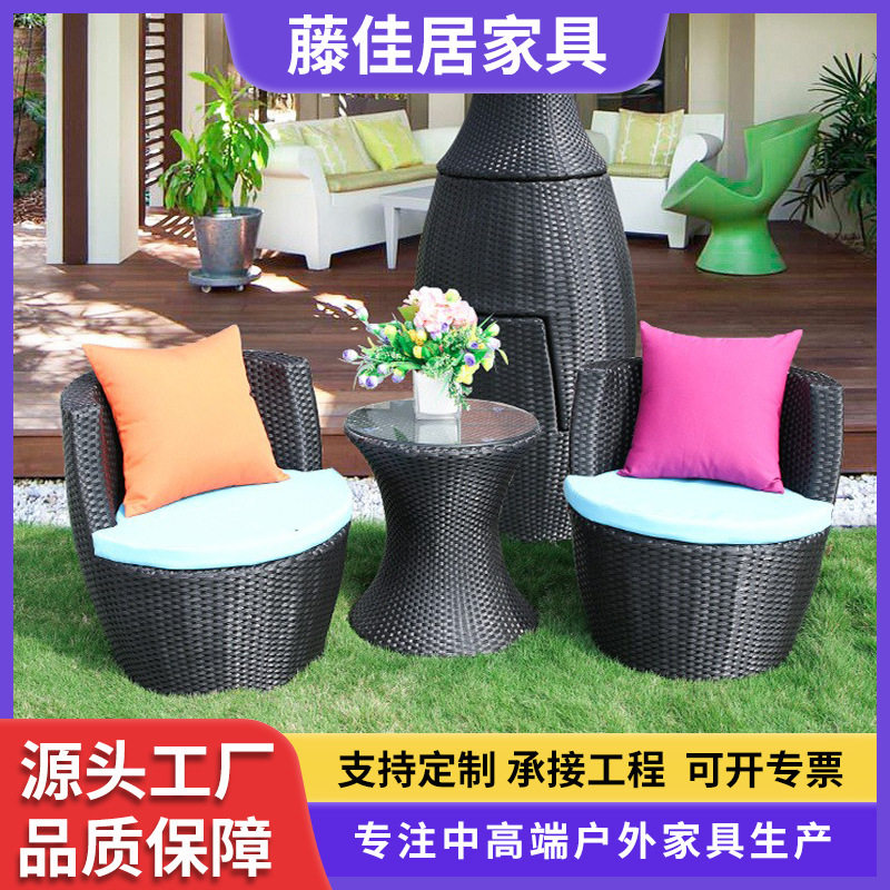 户外阳台藤椅三件套桌椅休闲室外露台创意圆桌小茶几靠背椅子组合