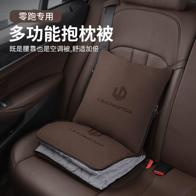 跨境适用于零跑高档迈巴赫车载多功能腰靠枕靠垫枕二合一后排抱枕