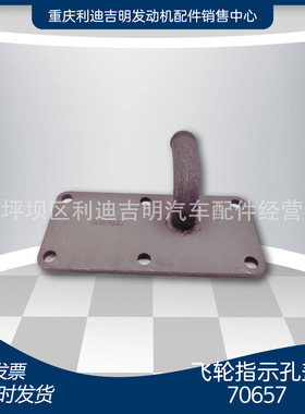 k19k38发电机组配件 原厂替换件 发动机零件 手孔盖3069847