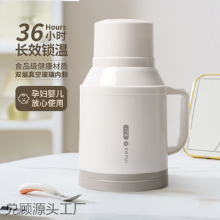 2026保温壶小型热水瓶家用保温水壶保温瓶办公室开水壶暖水瓶暖壶