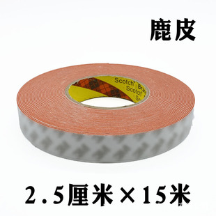 车身贴膜改色膜工具隐形车衣透明膜仿鹿皮刮板替换贴片车用车漆