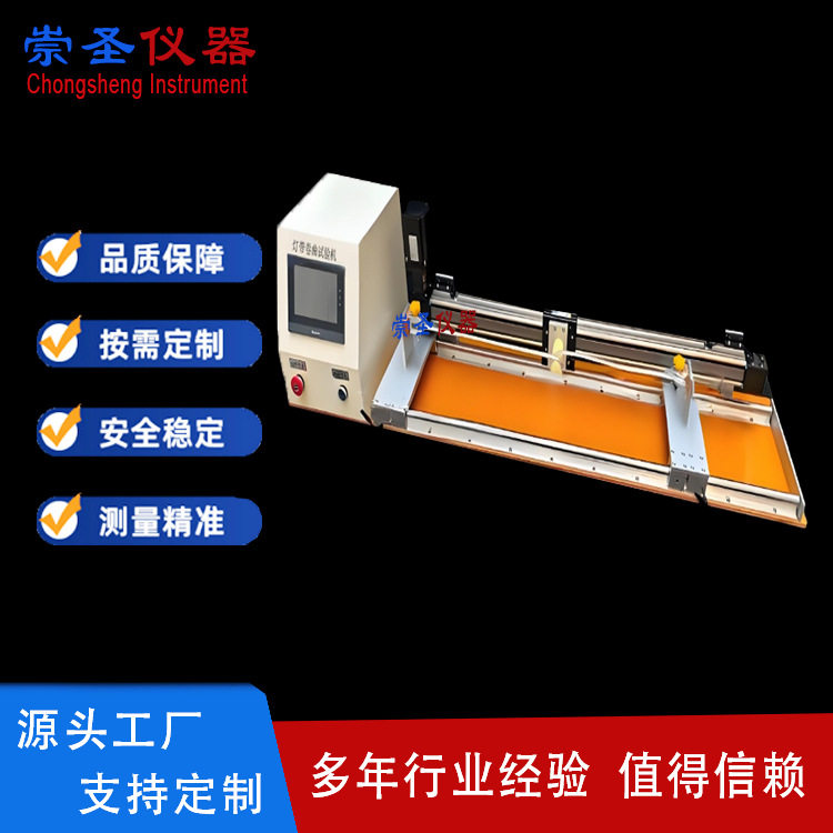 LED软灯带变色贴片软灯条疲劳试验机 彩色灯带扭曲扭转试验机
