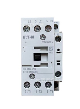 EATON伊顿穆勒 DILM17-01C(24V220V50/60Hz)接触器XTCE018CC01