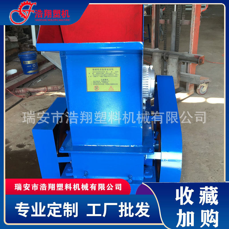 塑料粉碎机厂家颗粒塑料粉碎机小型塑料粉碎机械推荐价格优惠