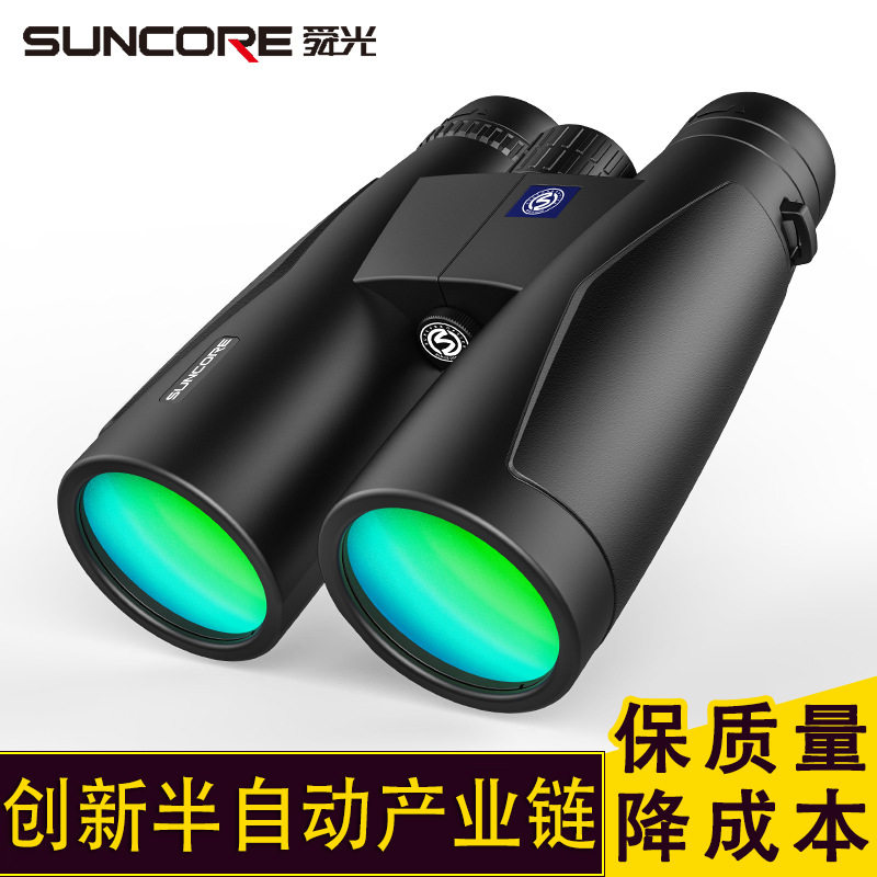 SUNCORE舜光犀牛双筒12x50/15x52望远镜高清50口径防水现货