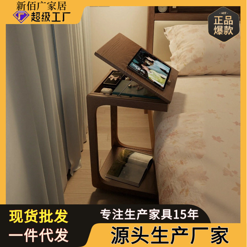 家用沙发边几家用客厅阳台可移动床头桌带轮侧边小户型C型小茶几