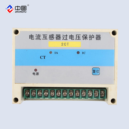 中汇电气厂家直销 JLC-2 CT过电压保护器