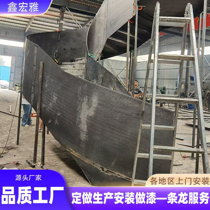 室内卷板楼梯现代简约家用别墅弧形楼梯厂家直销中柱旋转楼梯