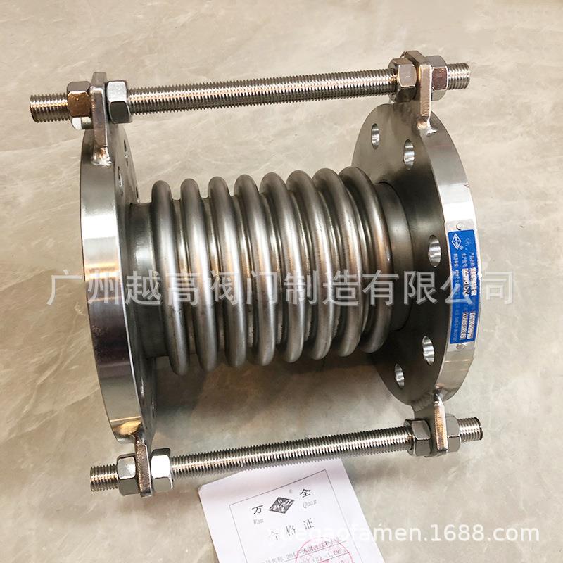杭州万全不锈钢304316L编织法兰金属软管波纹管补偿器膨胀伸缩节