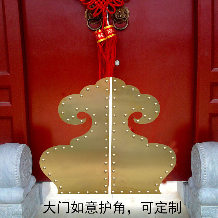 仿古大门如意纯铜包角老式木门槛压条四合院门护角花园别墅门装饰