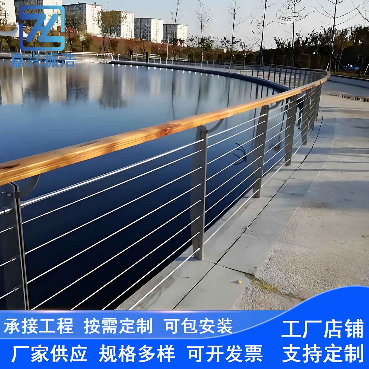 不锈钢桥梁护栏木栈道河道景观木扶手钢丝绳栏杆景区公园锌钢护栏
