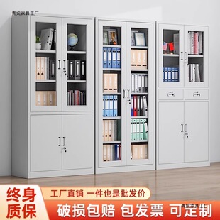2026钢制文件柜办公室资料柜财务凭证柜铁皮收纳柜档案柜带锁矮柜