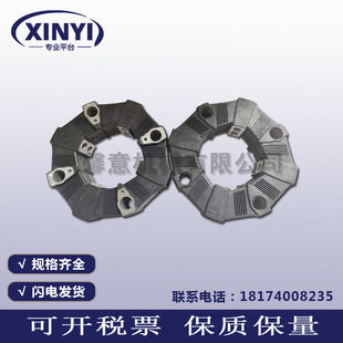 复盛埃尔曼移动式固定式螺杆空压机联轴胶250A/200A/140A弹性胶垫