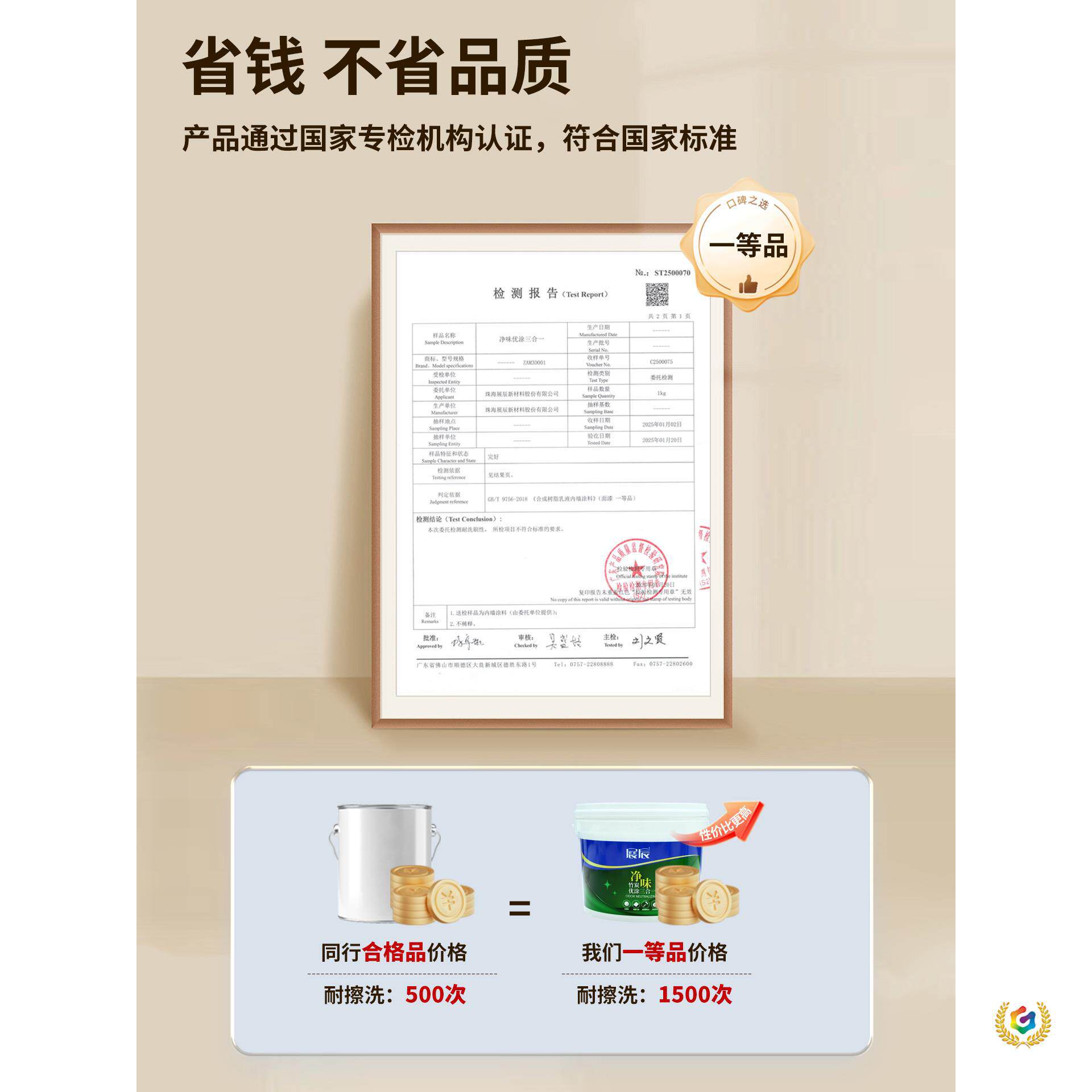 ?内墙乳胶漆室内自刷家用漆净味白色油漆涂料墙面翻