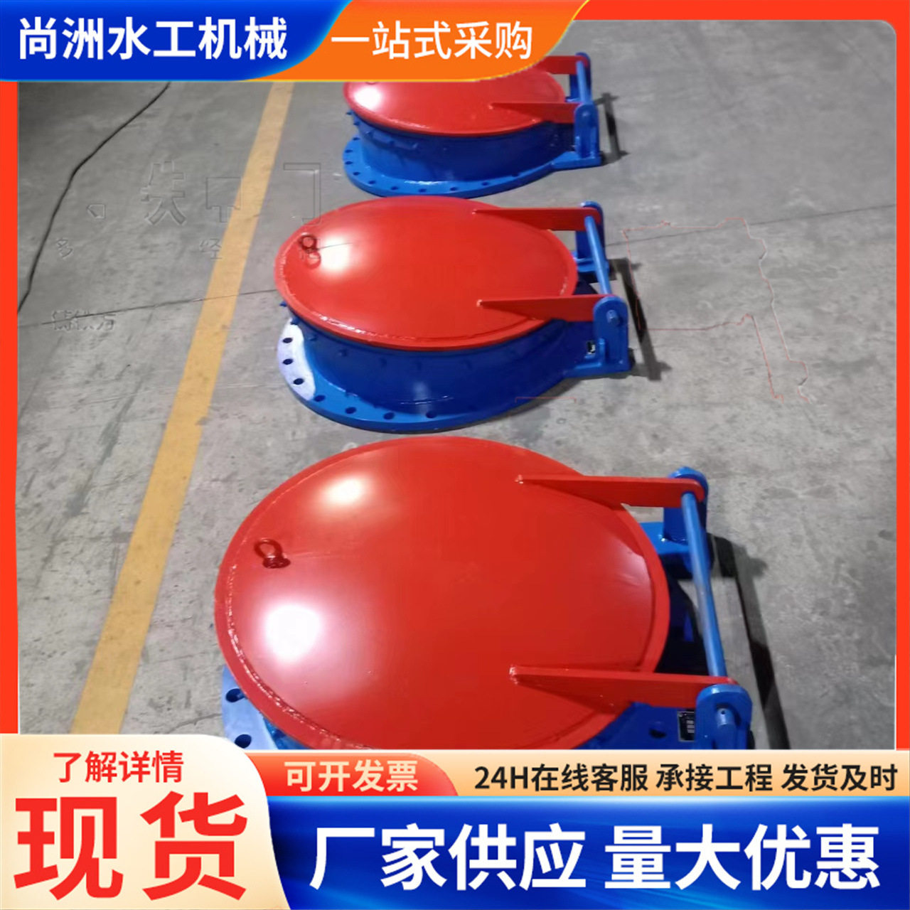 玻璃钢拍门供应圆形方形侧翻农田污水管道调节止水对开玻璃钢拍门