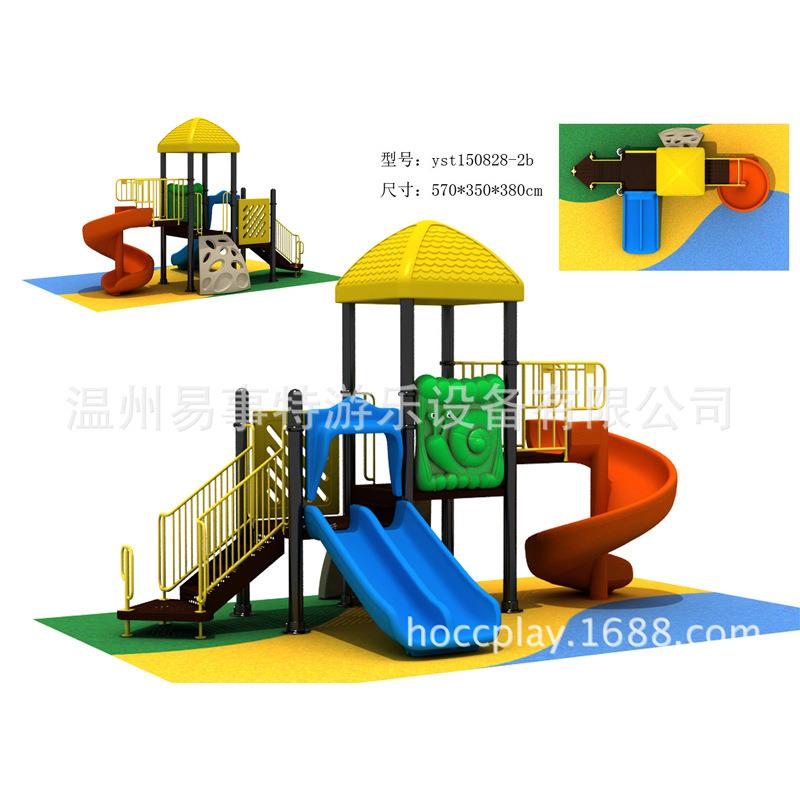 塑料组合滑梯，幼儿园室外滑梯，大型游乐设备，儿童室内滑梯