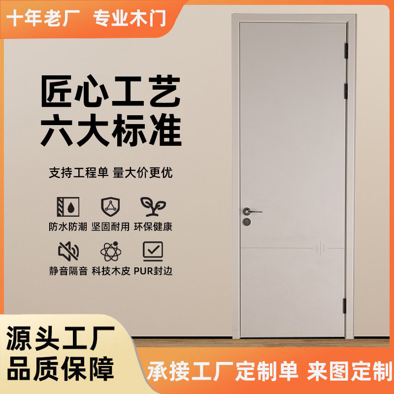 室内木门平开门卧室房间门卫生间厕所门隔音多层专用简易实木直销