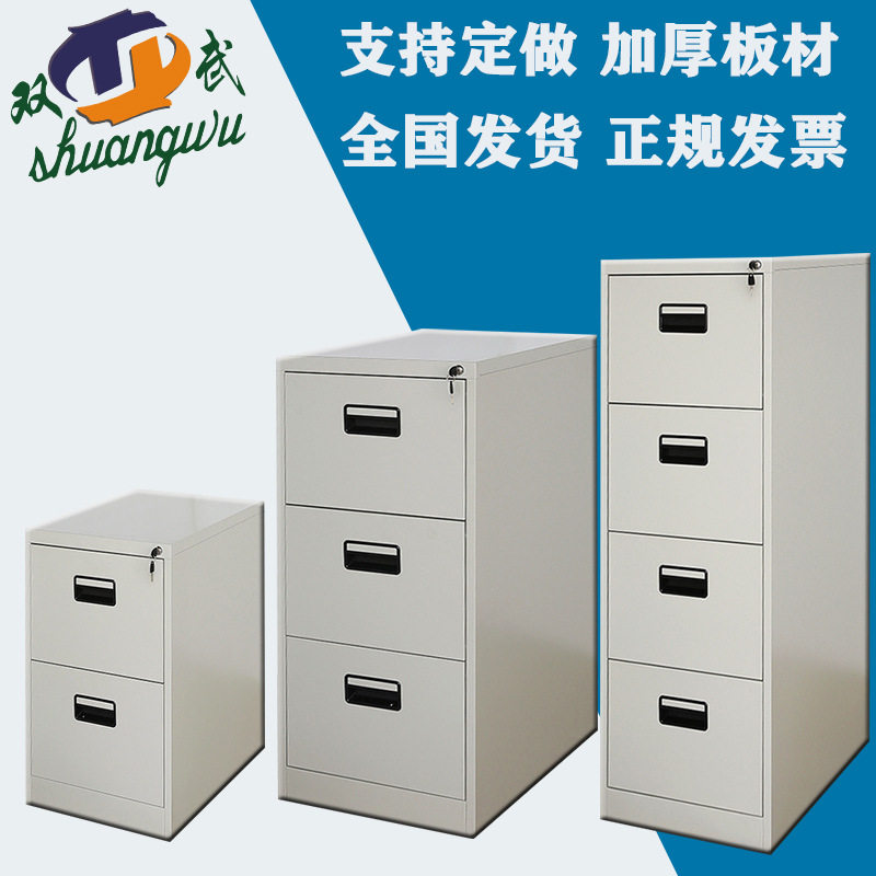 厂家钢制二斗三斗四斗拆装抽屉式卡箱 挂捞柜A4纸立式文件夹柜,电子元器件市场,电线扎带/束线带,淘宝优惠券,粉丝福利购,淘宝优惠卷