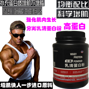 ON奥普帝蒙分离乳清蛋白粉2磅运动健身欧普特蒙蛋白粉增肌粉WHEY