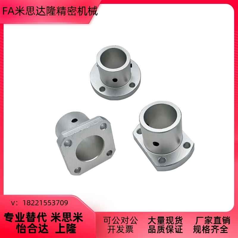 替米思米ATHR8 10 12 13 15 16 18 20 25 30-MB圆法兰导向轴支座