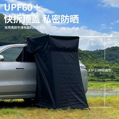 车边淋浴帐车载洗澡帐篷速开单人更衣间野外沐浴间户外移动换衣间