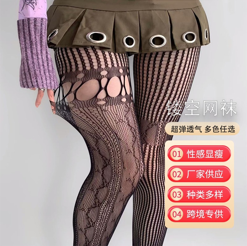 大码镂空腿环提花网袜网眼夏季性感美腿竖条纹咖啡色连裤袜ins风