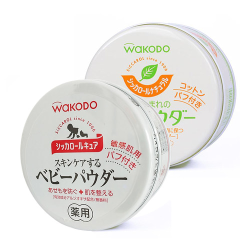 日本wakodo/和光堂儿童宝宝爽身粉玉米粉痱子不含滑石粉