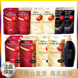 日本丝蓓绮洗发水护发素套红椿金椿补充装滋润l护发喷雾