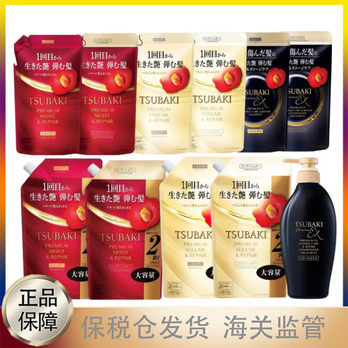 日本丝蓓绮洗发水护发素套红椿金椿补充装滋润l护发喷雾