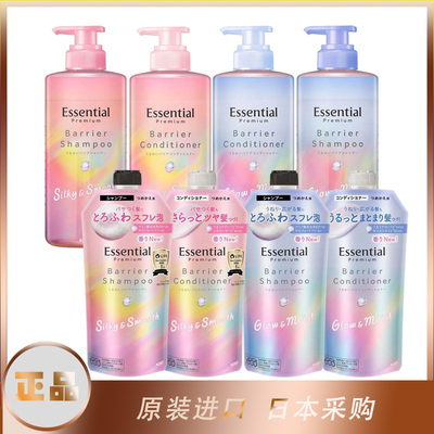 睡醒不乱-日本花王essential 洗发水护发素睡醒不乱柔顺蓬松