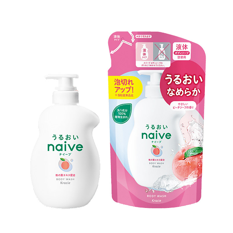 【保税仓】嘉娜宝naive肌美精沐浴露水蜜桃植物泡沫精华沐浴液